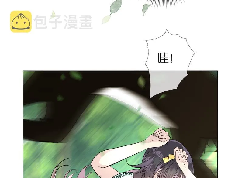 第9话 还给你 第33页