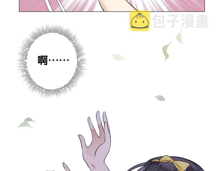 第9话 还给你 第38页