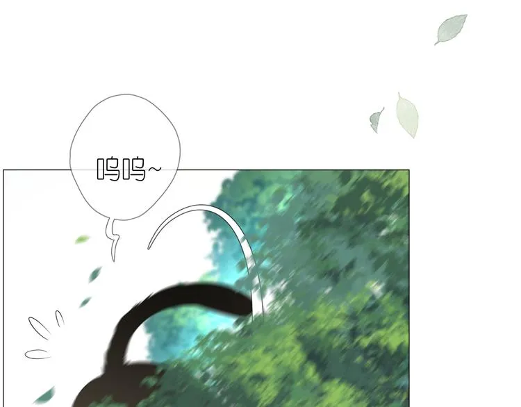 第9话 还给你 第51页