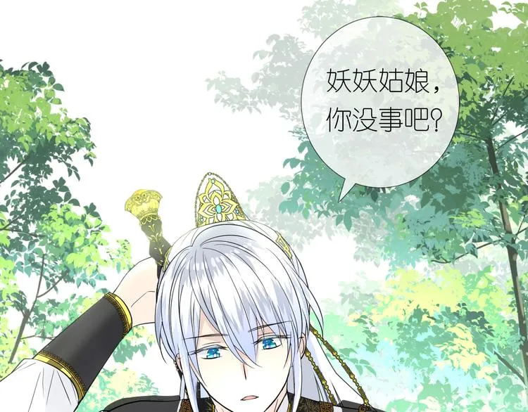 第9话 还给你 第55页
