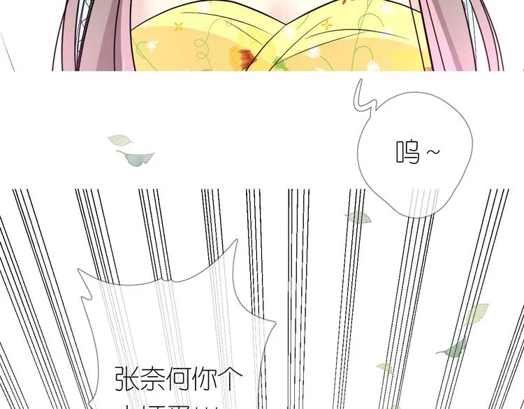 第9话 还给你 第61页