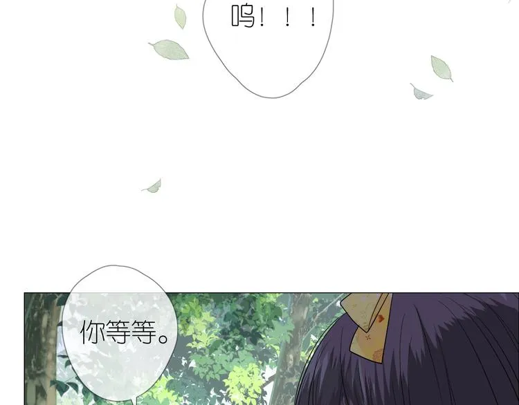 第9话 还给你 第70页
