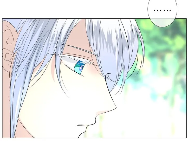 第9话 还给你 第98页