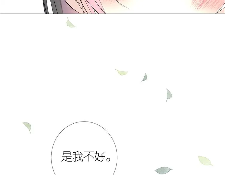 第9话 还给你 第101页