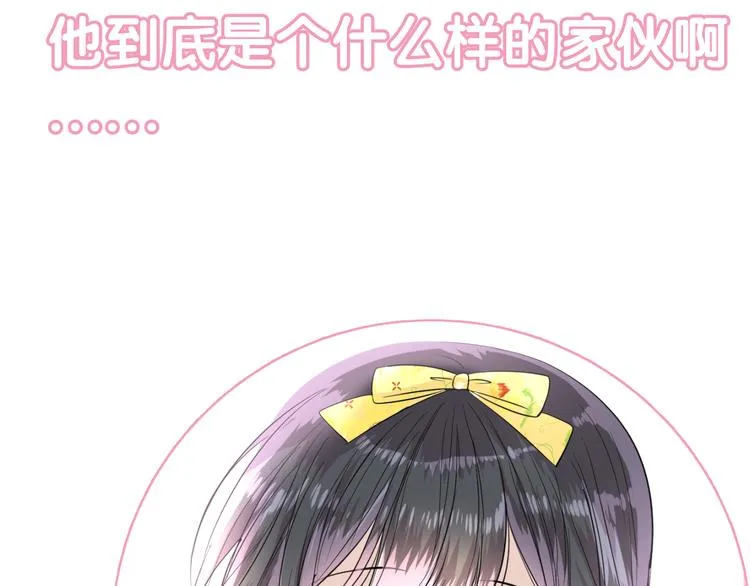 第9话 还给你 第114页