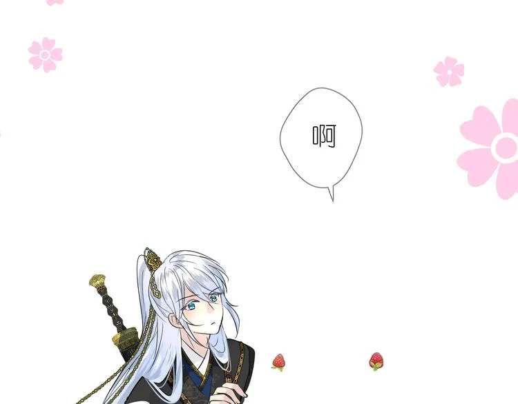第10话 我也喜欢 第42页