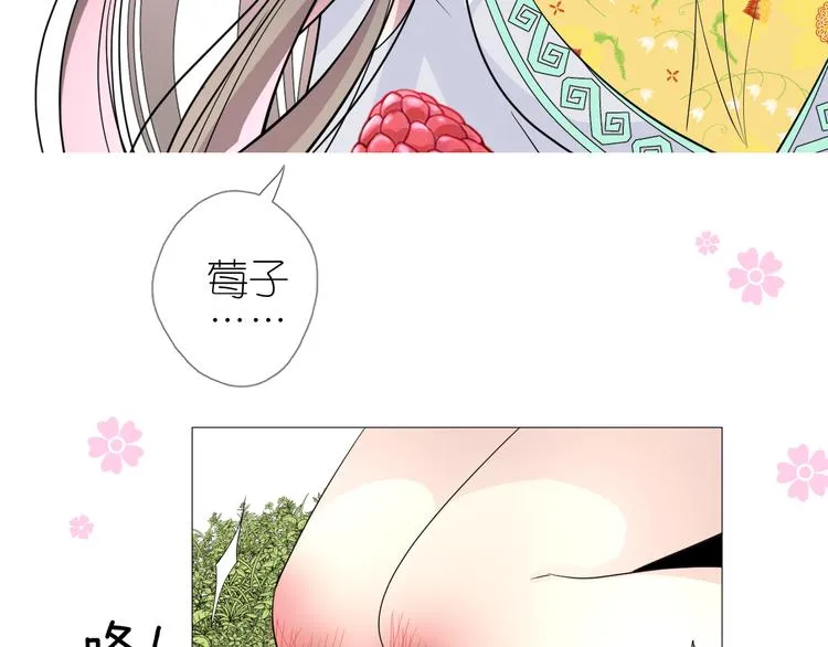 第10话 我也喜欢 第46页