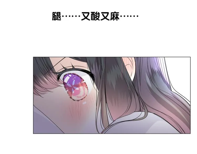 第10话 我也喜欢 第56页