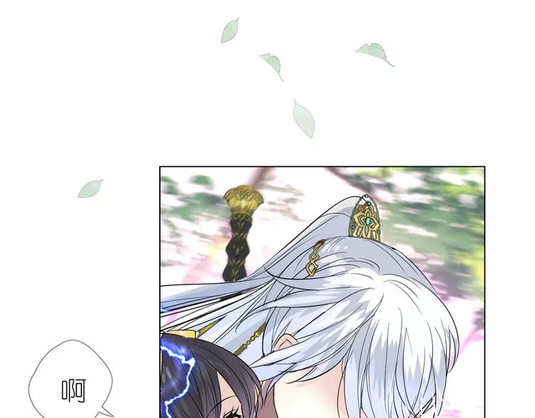 第11话离开 第32页