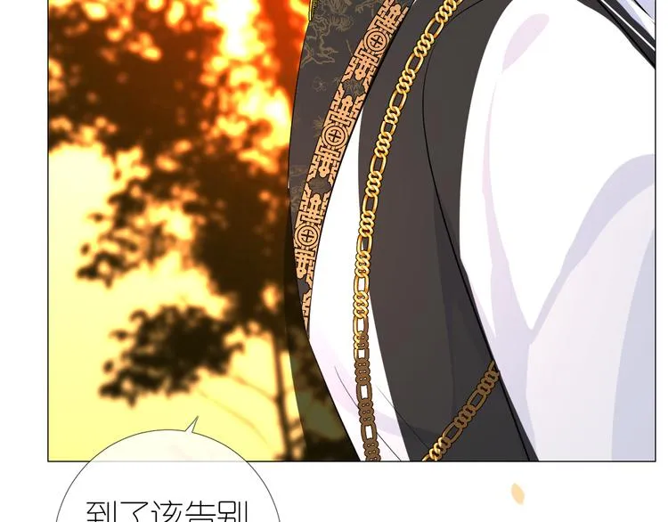 第11话离开 第71页