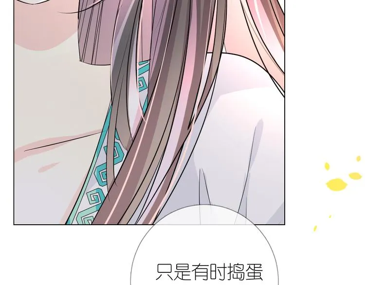 第11话离开 第88页