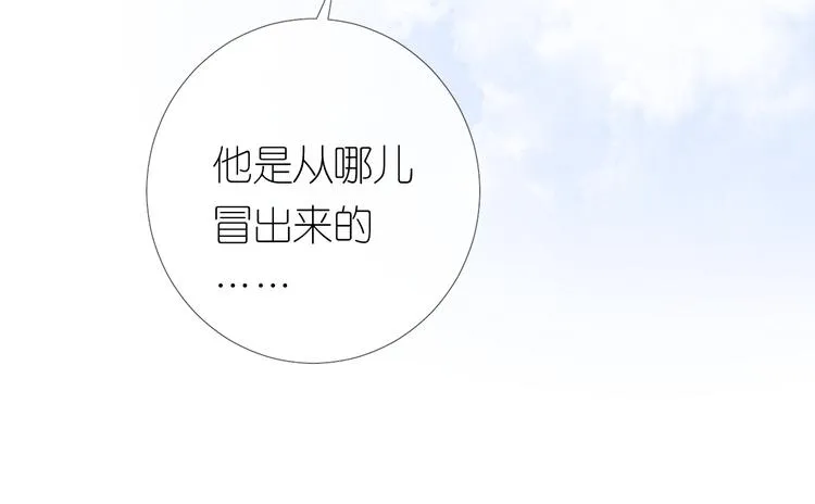 第12话 烦着呢 第59页