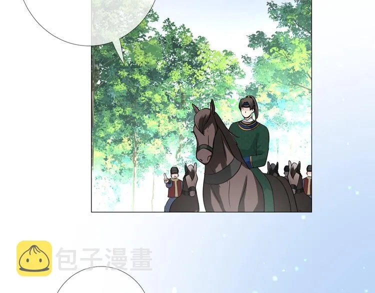 第12话 烦着呢 第74页