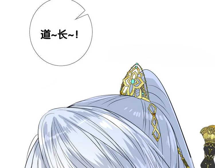 第12话 烦着呢 第103页