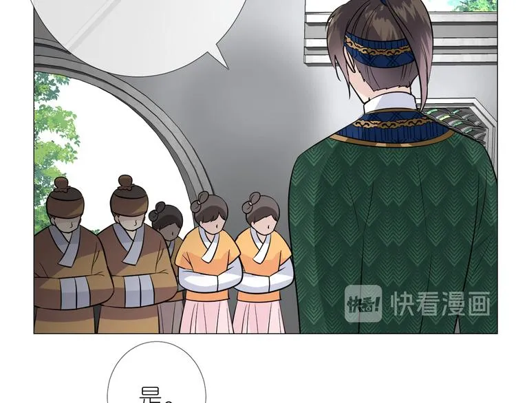 第13话 进城 第44页
