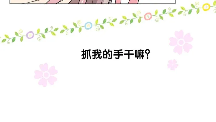 第13话 进城 第65页