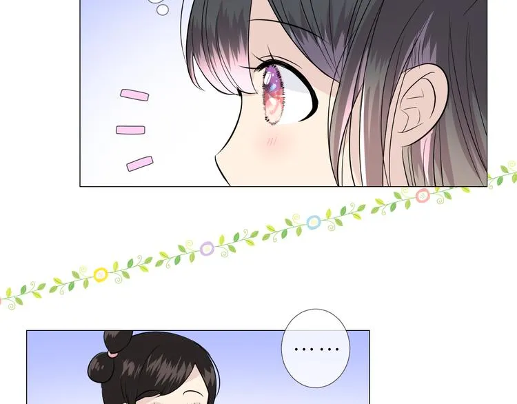第14话 看你怎么装 第40页