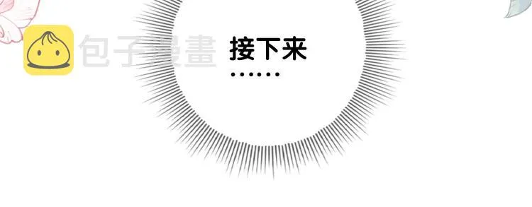 第14话 看你怎么装 第93页