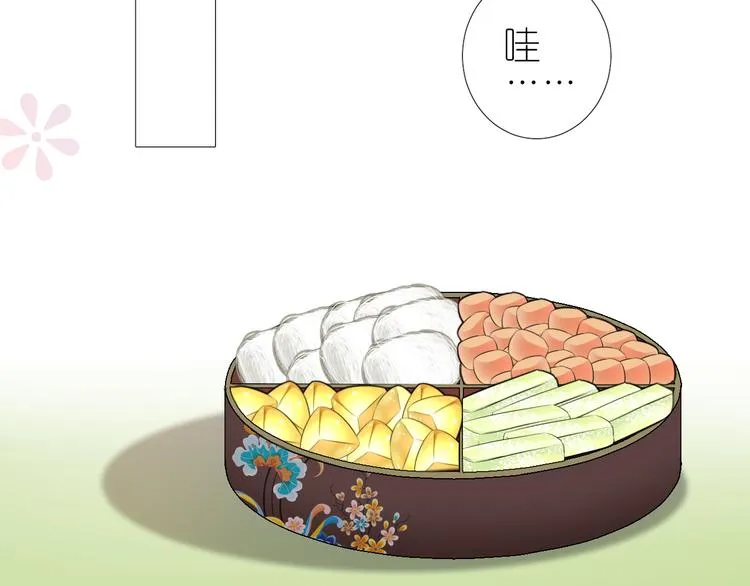 第15话 可疑 第55页
