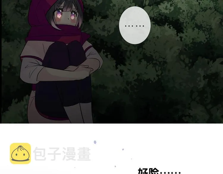 第16话 遮掩 第76页