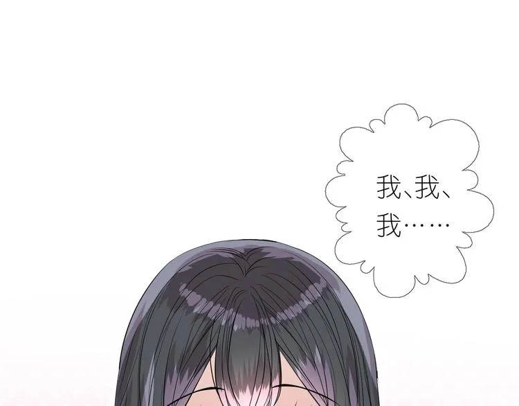 第28话 娘亲的故事 第4页
