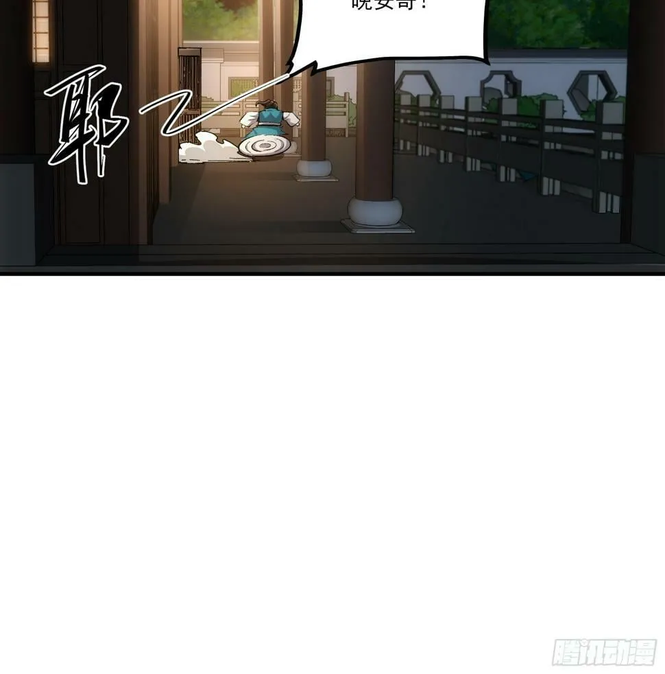 28.经商天才 第26页