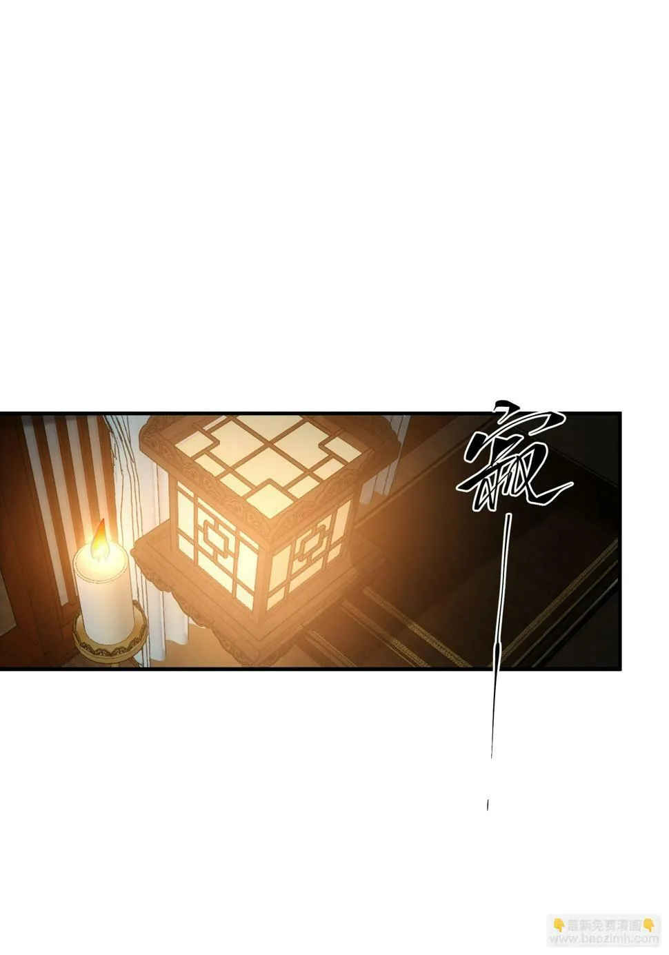 28.经商天才 第27页