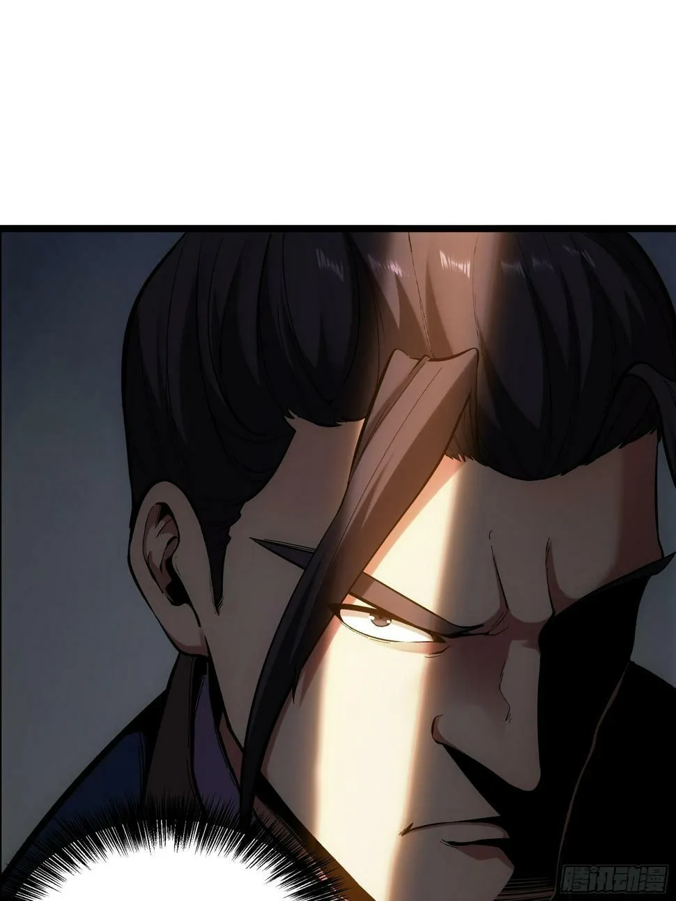 28.经商天才 第35页
