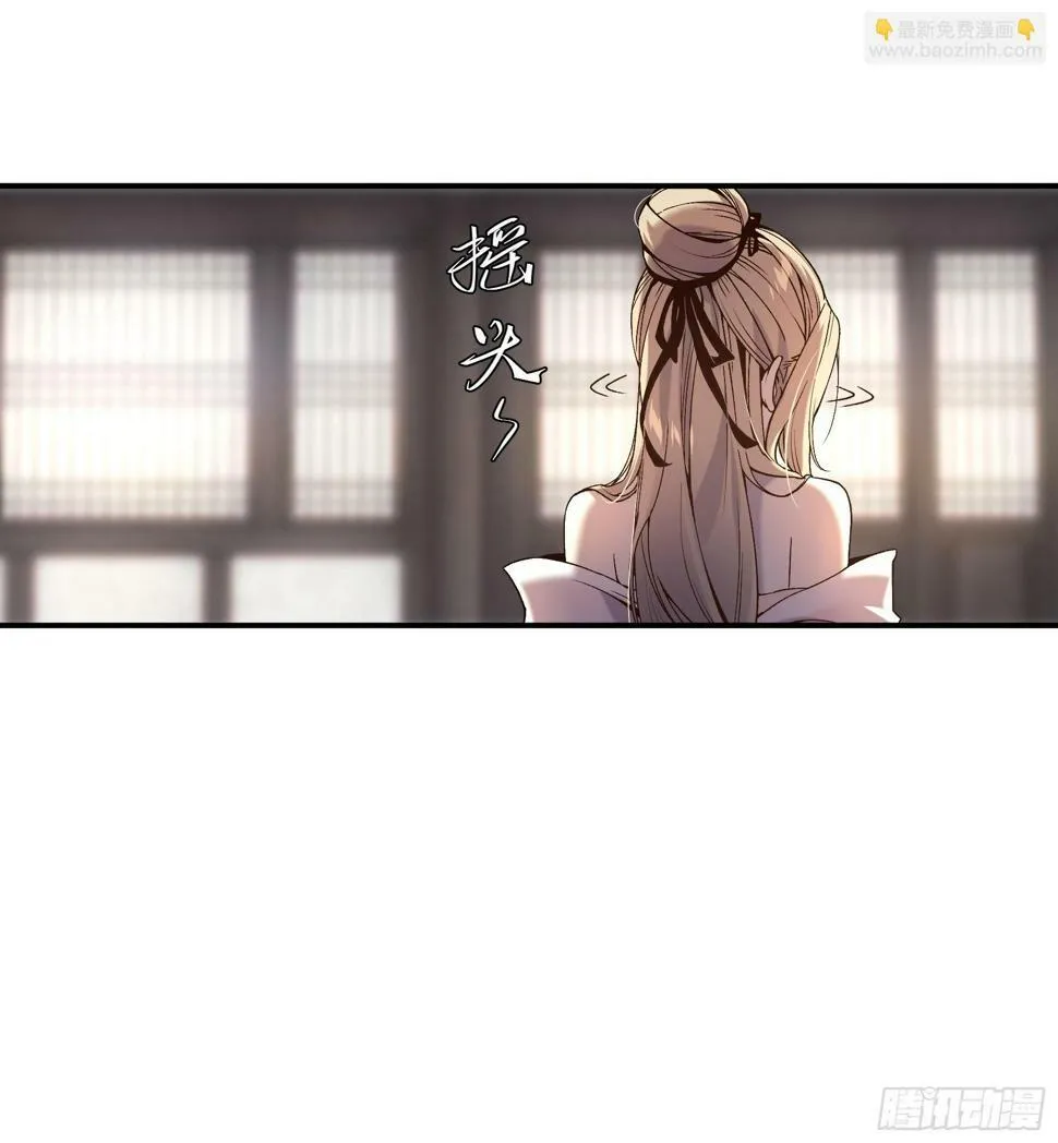26.世界上最幸福的鸡腿 第12页