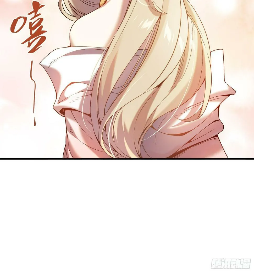 26.世界上最幸福的鸡腿 第18页