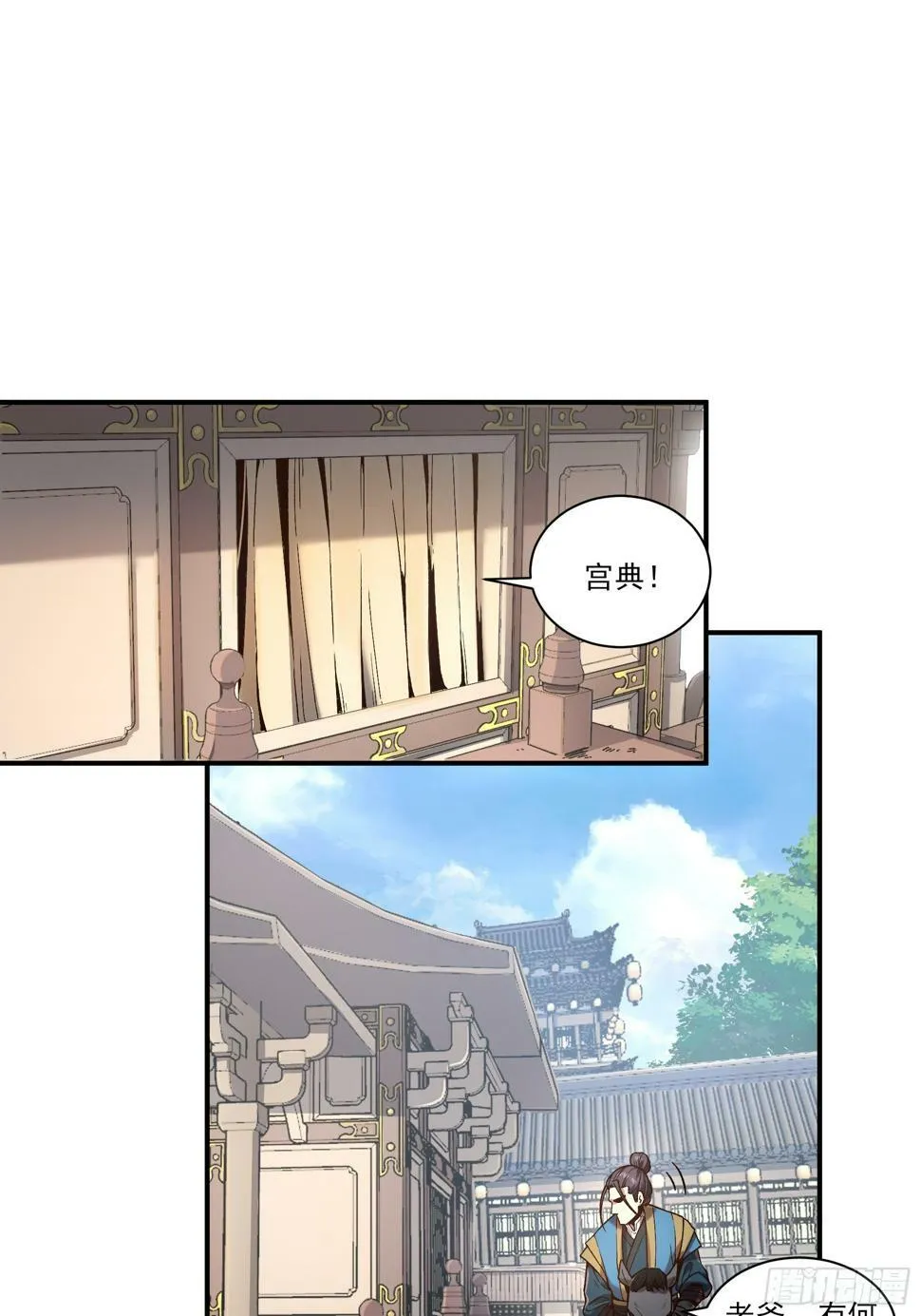 26.世界上最幸福的鸡腿 第26页