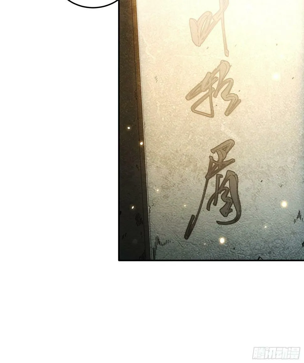 25.鸡腿姑娘 第7页
