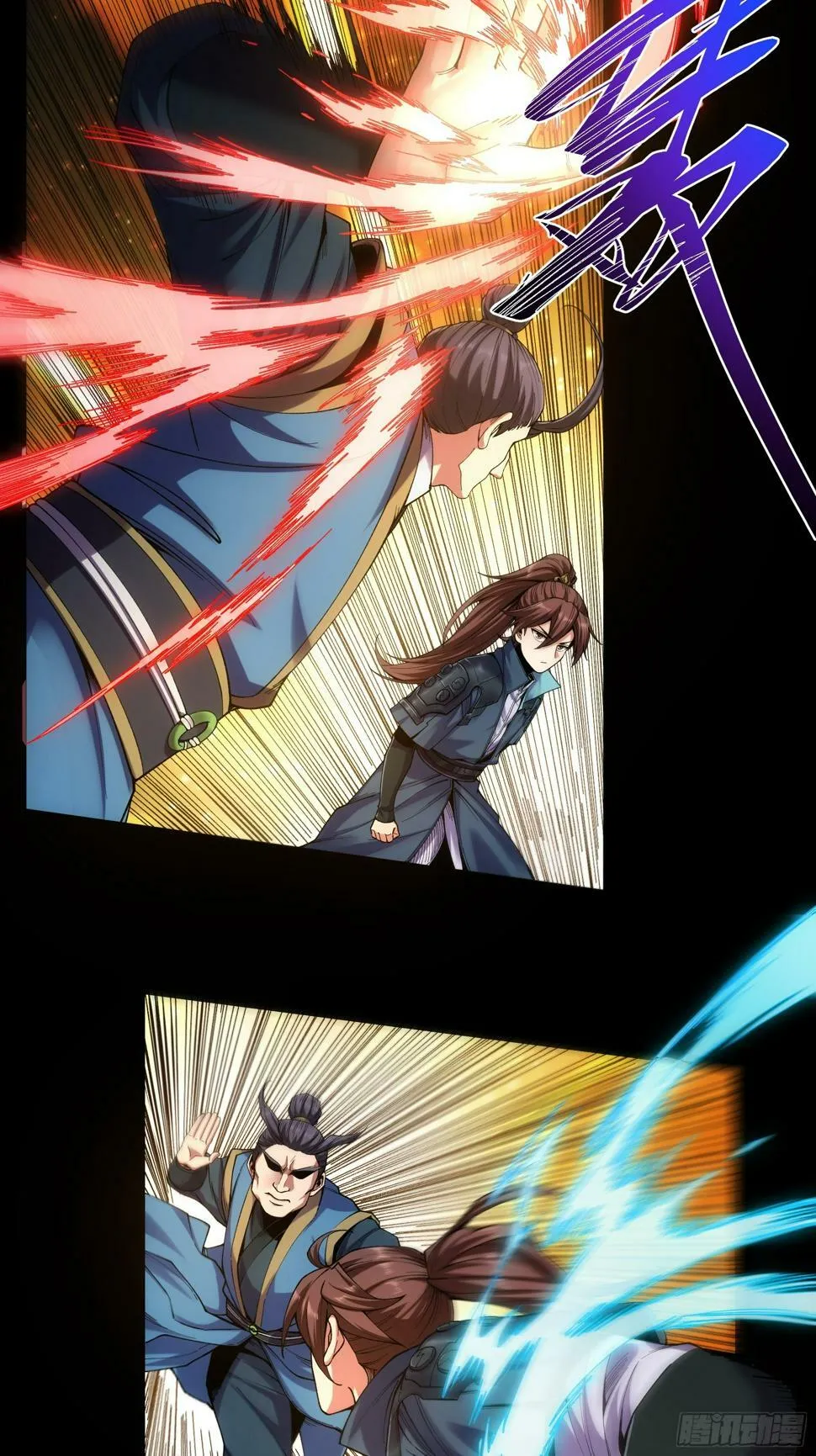 25.鸡腿姑娘 第18页