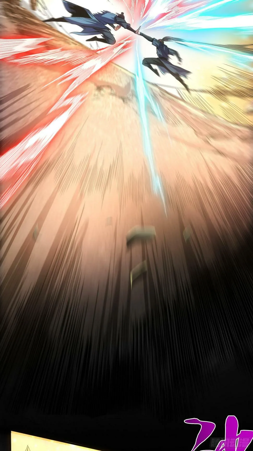 25.鸡腿姑娘 第20页