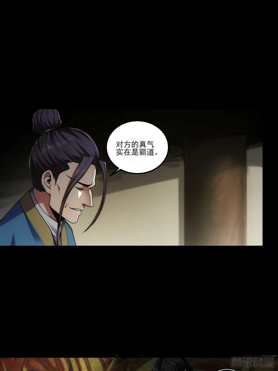 25.鸡腿姑娘 第34页
