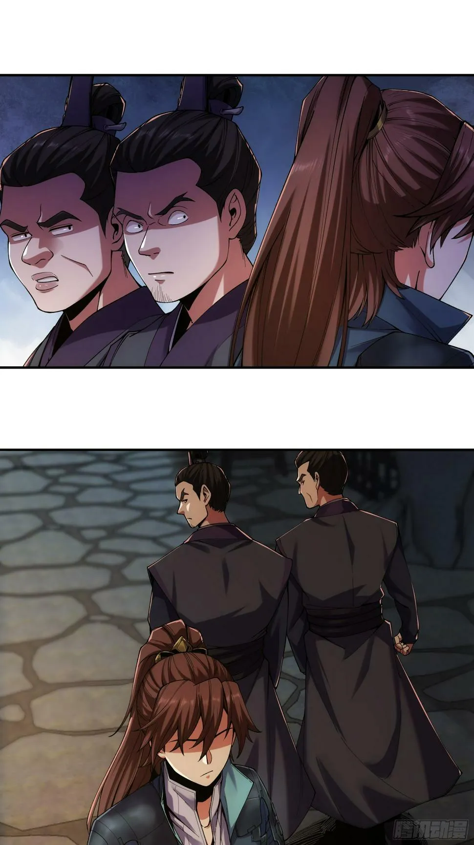 24.一份卷宗换一条命 第22页