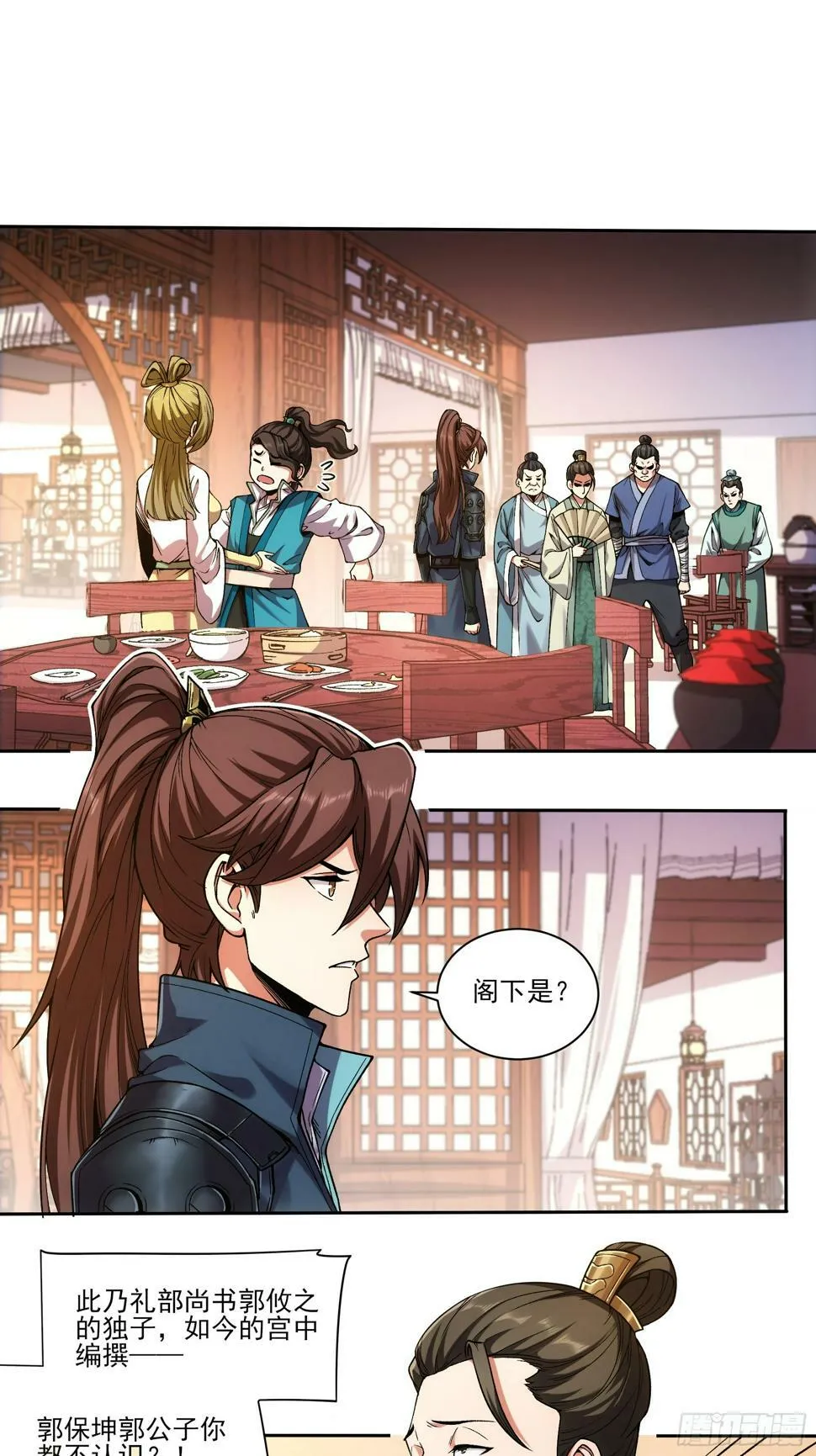 22.“他们欺负我” 第3页