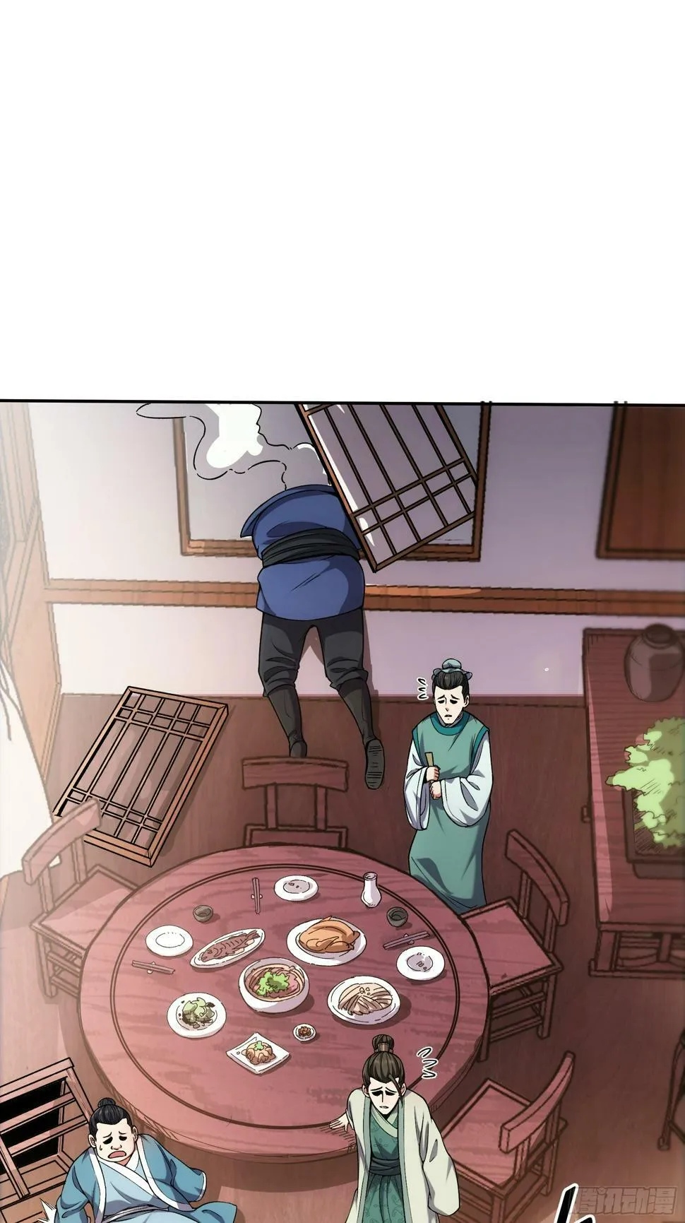 22.“他们欺负我” 第16页