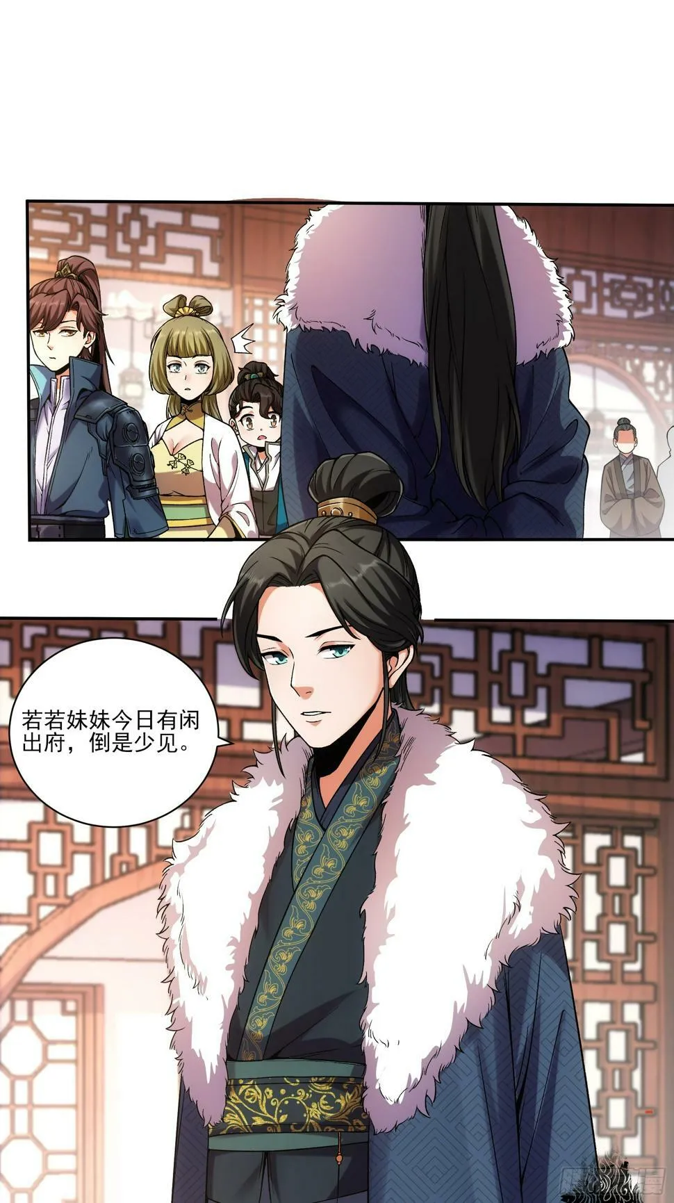 22.“他们欺负我” 第21页