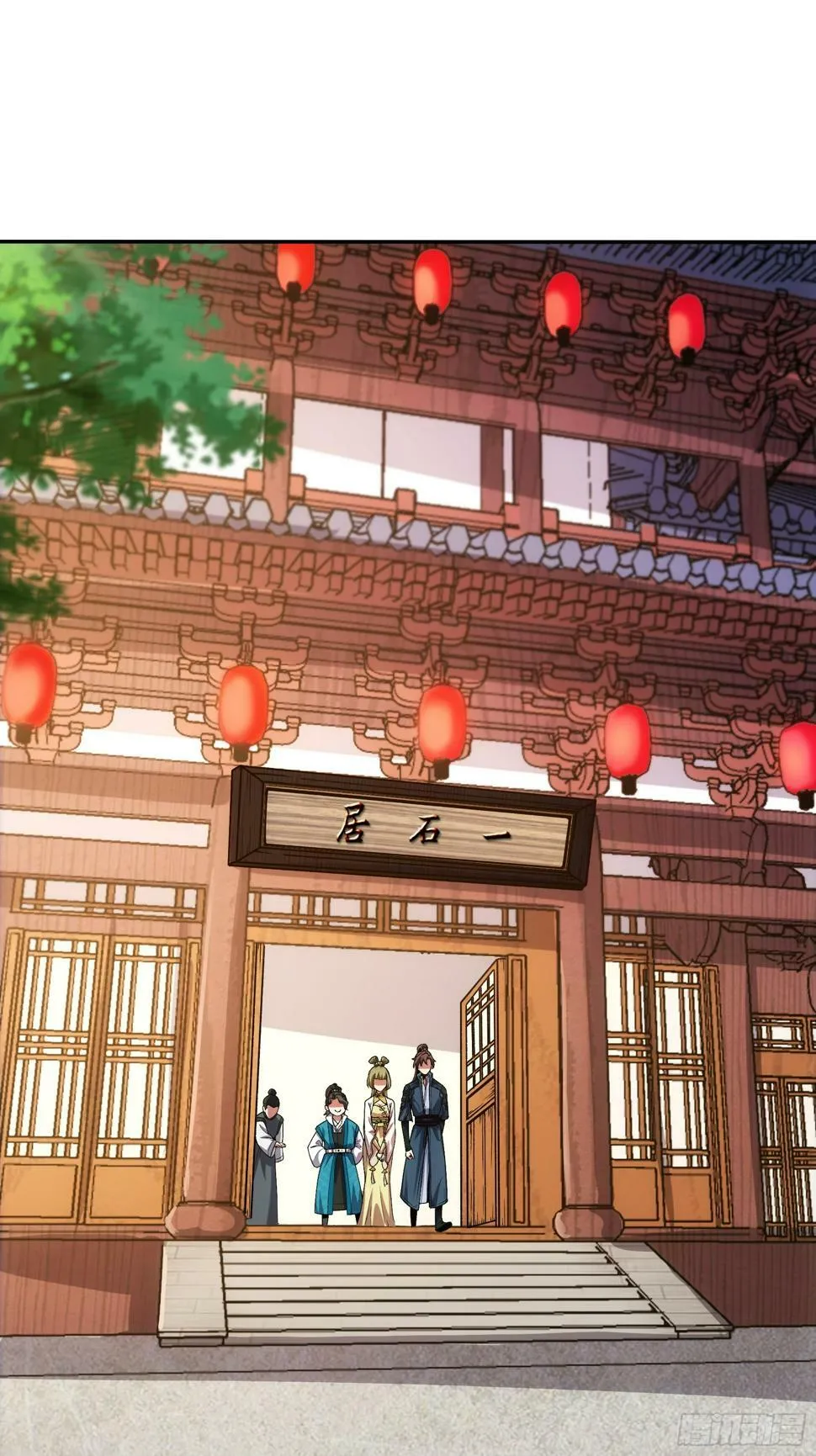 22.“他们欺负我” 第30页