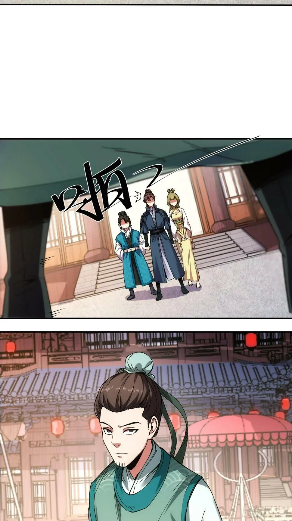 22.“他们欺负我” 第31页