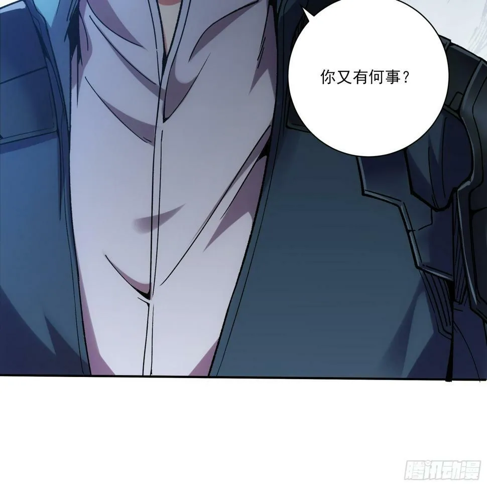 22.“他们欺负我” 第35页