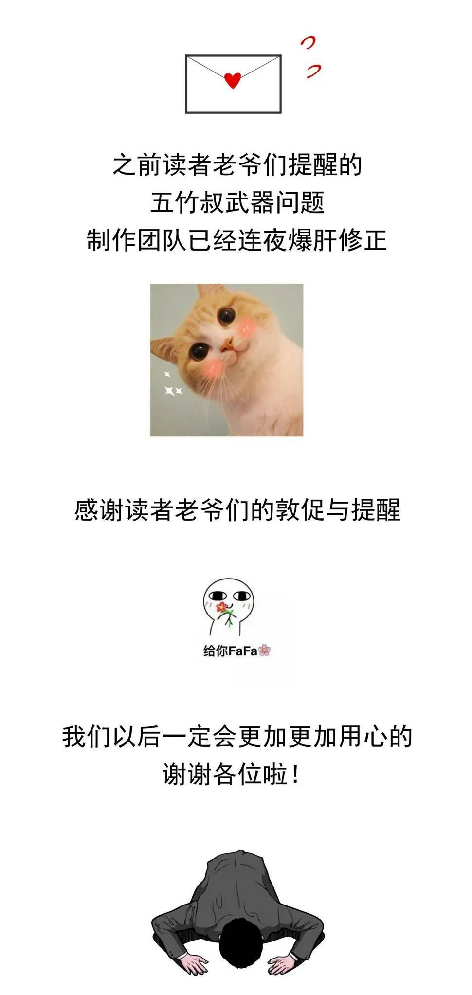 22.“他们欺负我” 第37页