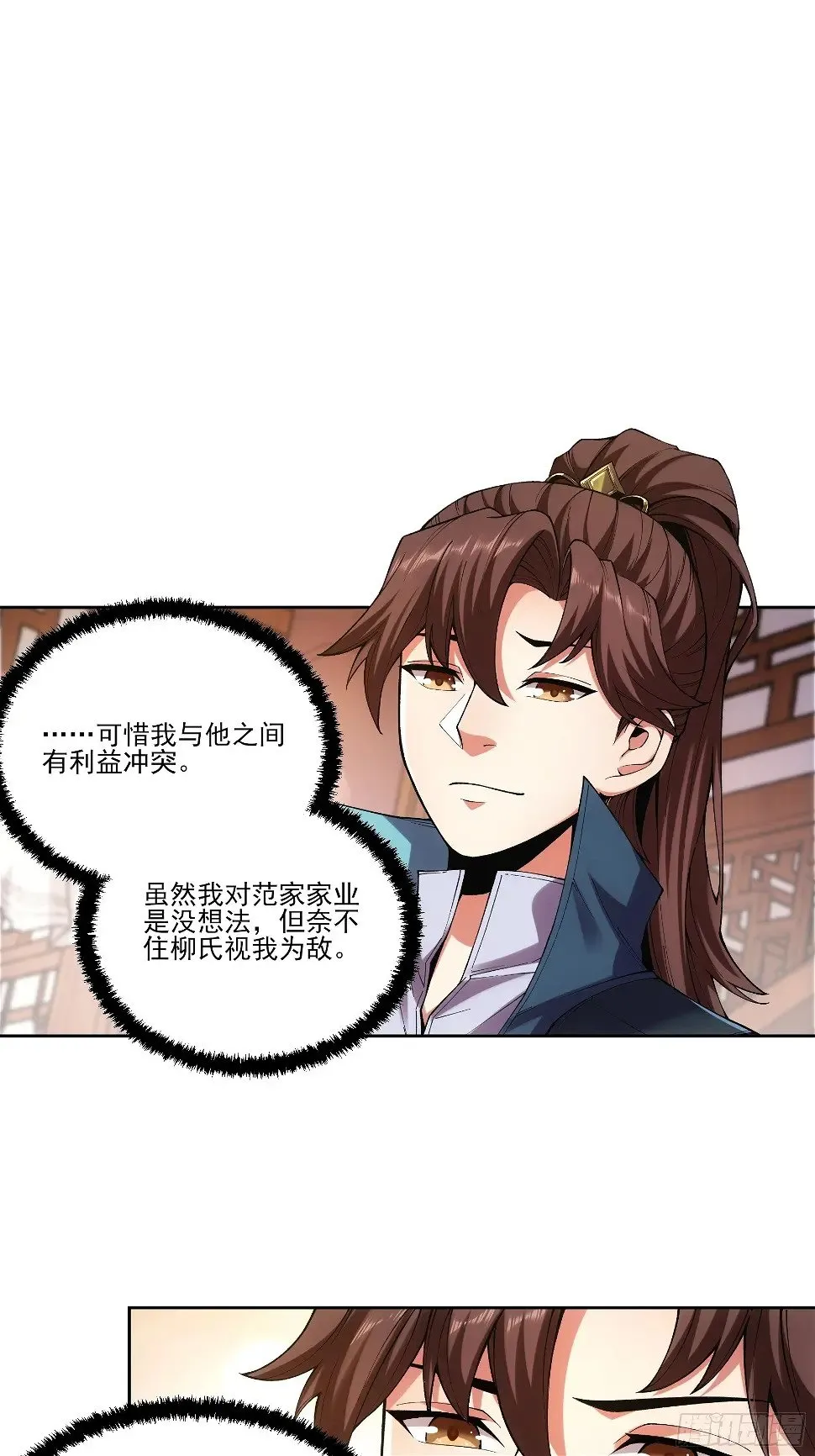20.地摊文学也能做大做强 第20页