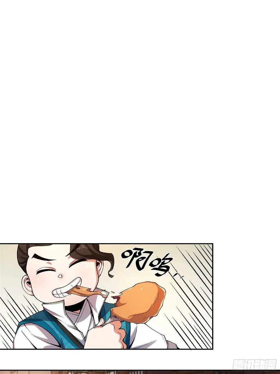 20.地摊文学也能做大做强 第24页