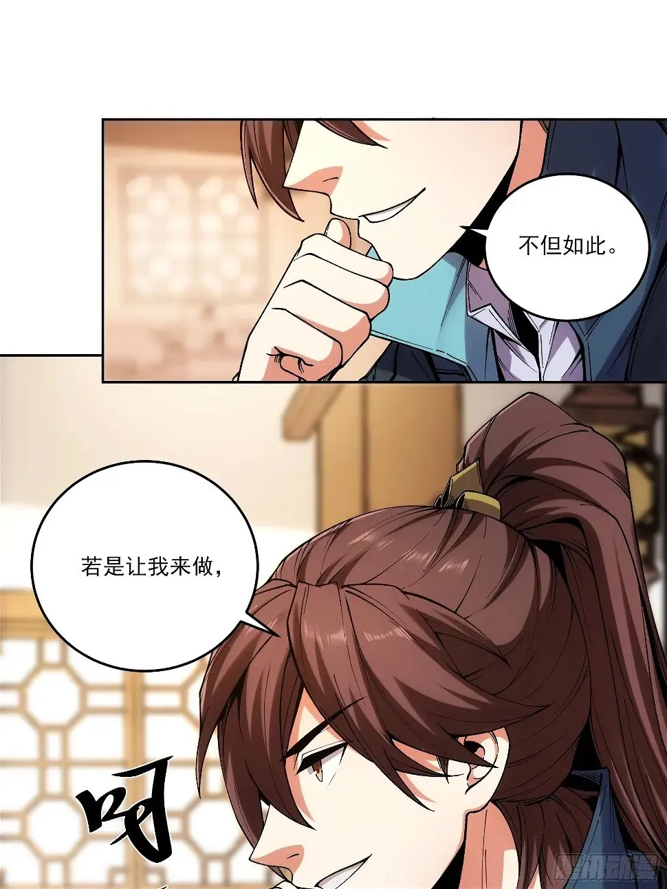 20.地摊文学也能做大做强 第29页