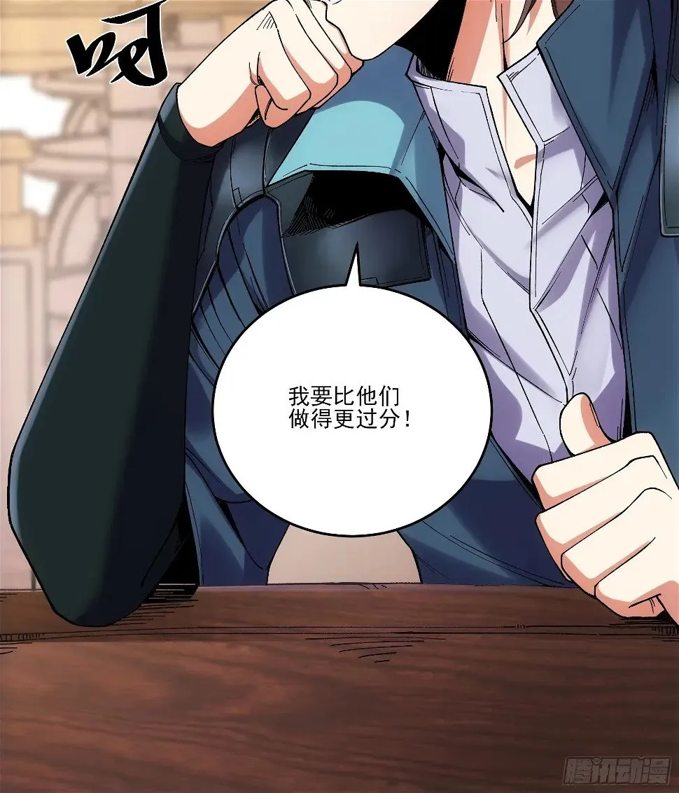 20.地摊文学也能做大做强 第30页