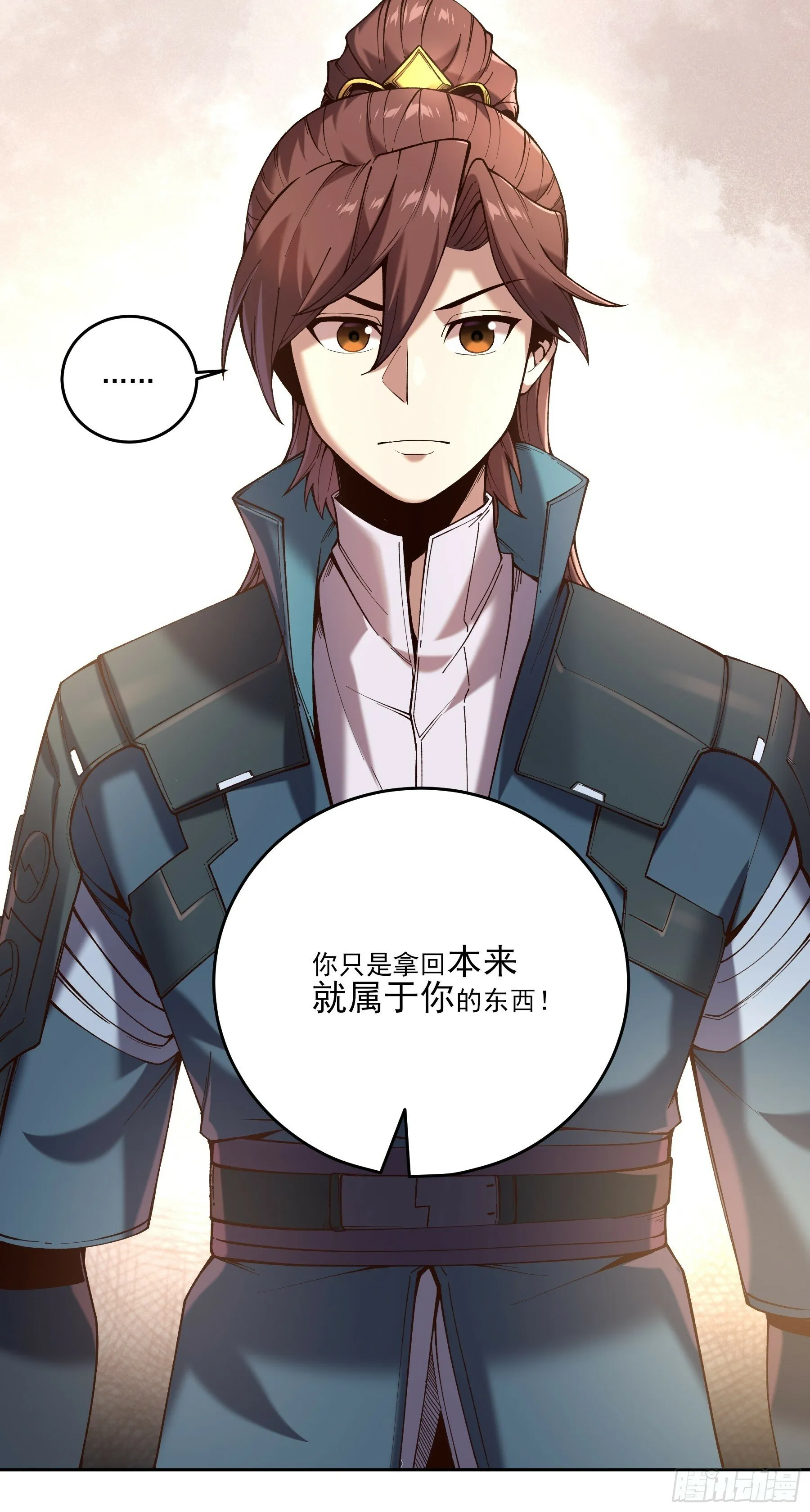 19.书贼 第6页