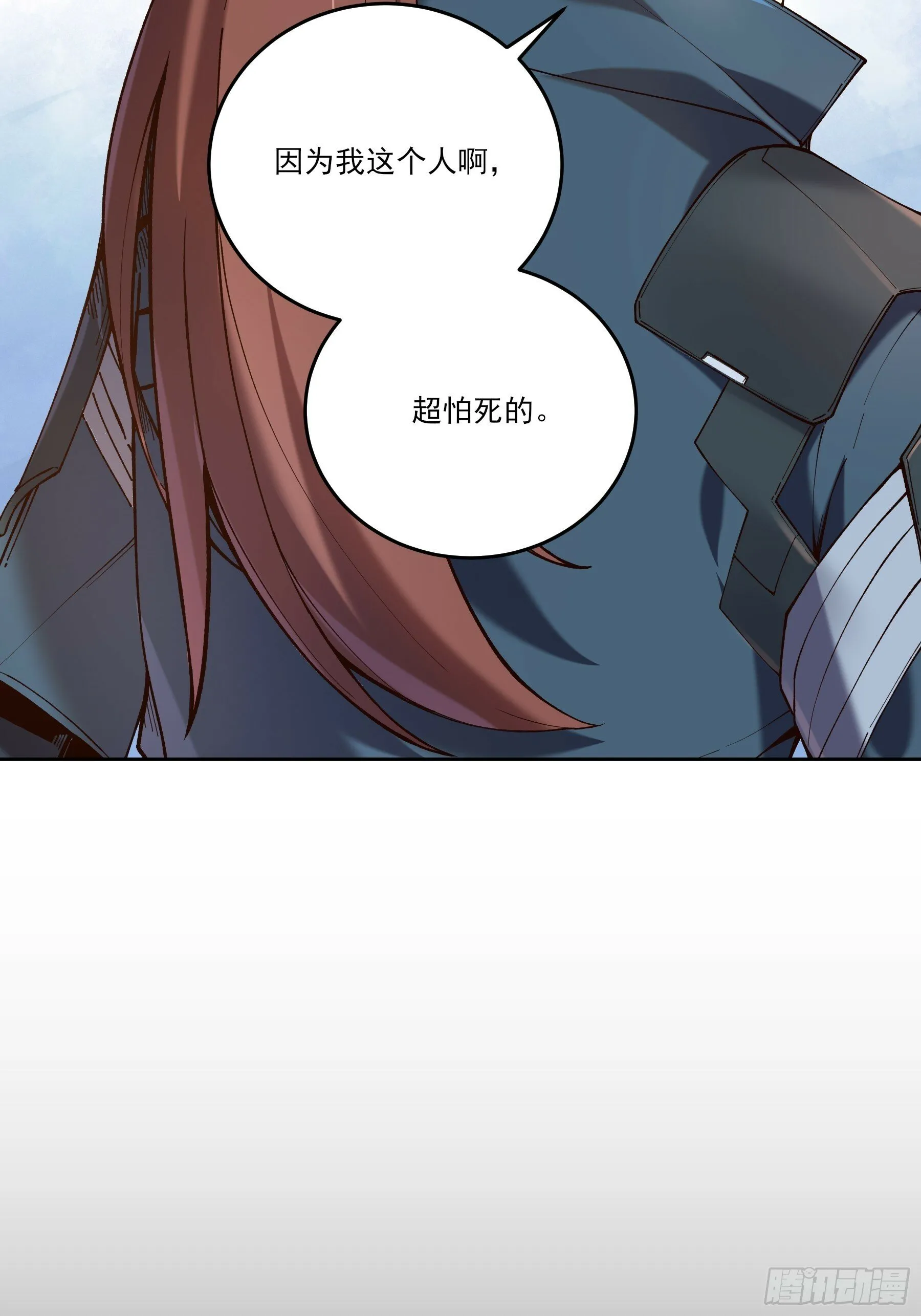 19.书贼 第13页