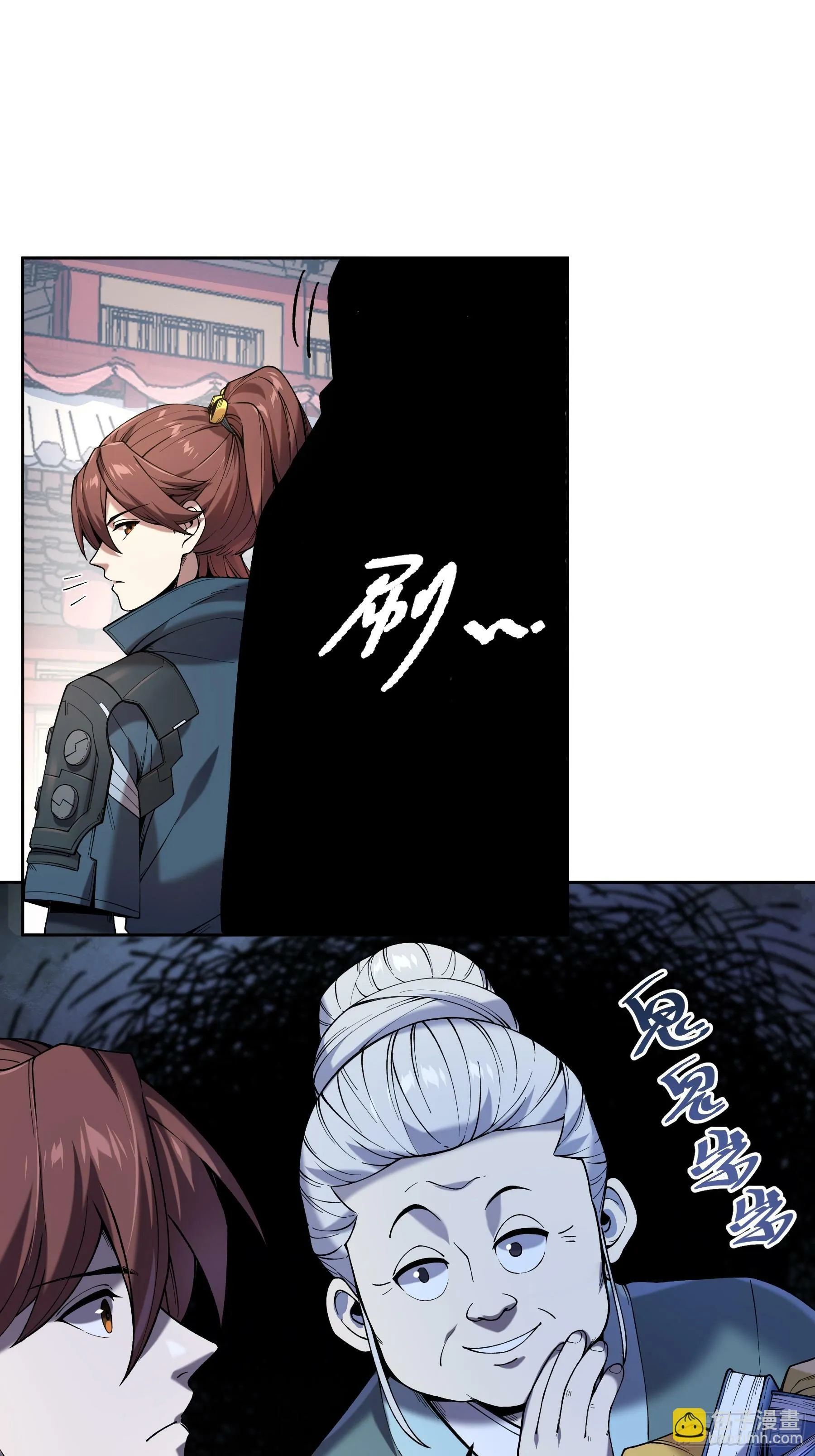 19.书贼 第32页